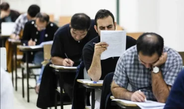 زمان آزمون سنجش صلاحیت مدیران بانکی اعلام شد