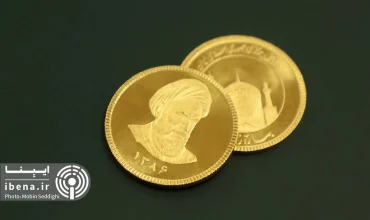 ۴۱میلیون اوراق سلف سکه بانک مرکزی معامله شد