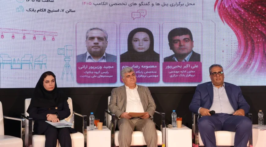 تعیین تکلیف حساب‌های بانکی مازاد با «حسام»
