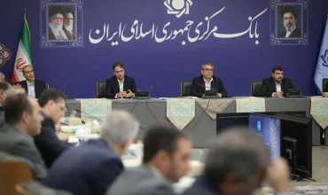 تمام ارکان بانک‌ها ملزم به اجرای قوانین مبارزه با پولشویی هستند