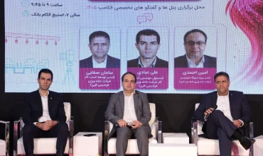 ۲۵۰ میلیارد تومان؛ هزینه یک روز خاموشی در دو بانک بزرگ کشور