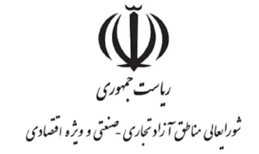 امکان تأمین ارز واحد‌های غیرتولیدی مناطق آزاد از طریق مرکز مبادله فراهم شد