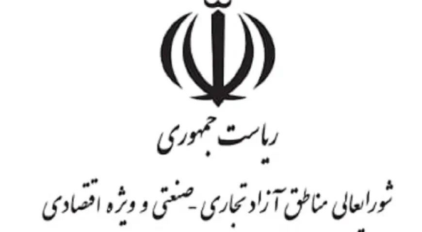 امکان تأمین ارز واحد‌های غیرتولیدی مناطق آزاد از طریق مرکز مبادله فراهم شد