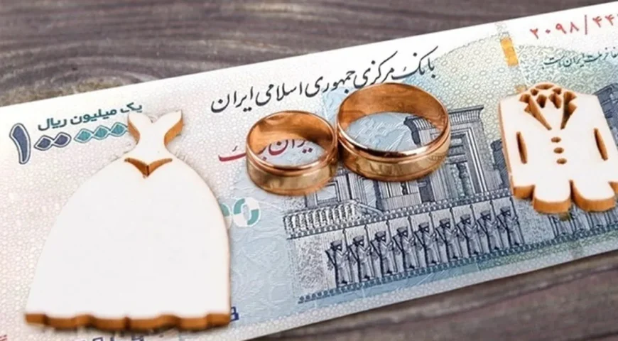 ثبت درخواست تسهیلات قرض‌الحسنه ازدواج و فرزندآوری در سامانه بانک مرکزی رایگان است